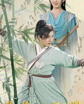 谁说修仙不能讲科学 高清封面