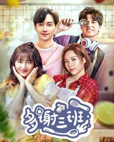 多谢三班 高清封面