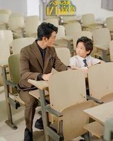 八岁儿子是亿万富豪 高清封面