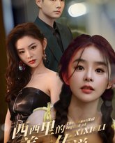 西西里的美丽传说 高清封面