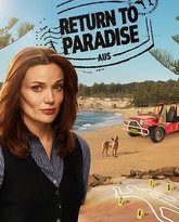 重返天堂岛 封面