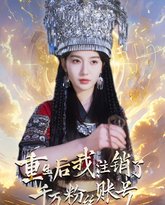 [searchlist:name] 封面