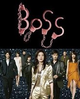 老大 第一季 封面