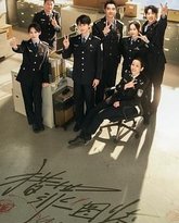 猎罪图鉴2 封面