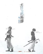 [searchlist:name] 封面