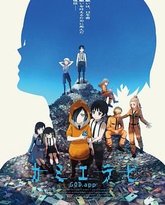 神选 第二季 封面