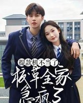 [searchlist:name] 封面