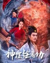 [searchlist:name] 封面