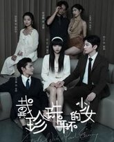 [searchlist:name] 封面