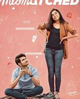 阴错阳差 第三季 高清封面