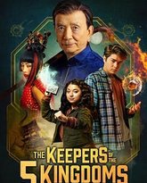 李佩西与五大王国的守护者 高清封面