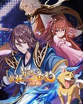 [searchlist:name] 封面