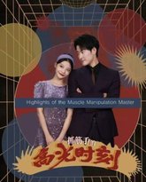 [searchlist:name] 封面