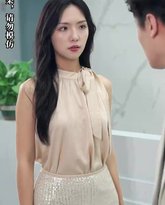 惊！我是首富千金 高清封面