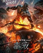 毒液：最后一舞 封面