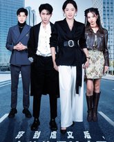 穿到虐文后，金牌律师杀疯了 高清封面