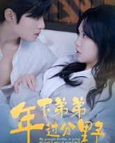 [searchlist:name] 封面