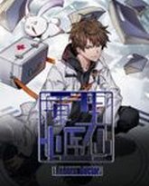 重生小医仙 泰剧封面