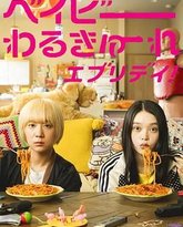 [searchlist:name] 封面