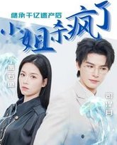 [searchlist:name] 封面