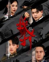 [searchlist:name] 封面