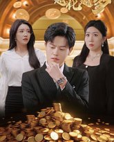 什么我的钱居然越花越多 高清封面