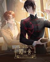 [searchlist:name] 封面