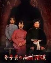 [searchlist:name] 封面