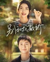 [searchlist:name] 封面