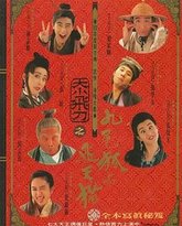 [searchlist:name] 封面