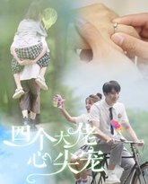 [searchlist:name] 封面