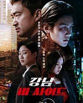 江南重案组 封面