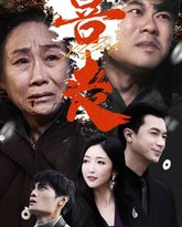 [searchlist:name] 封面