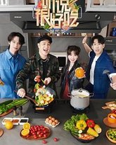 听说很好吃 第四季 封面