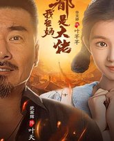 [searchlist:name] 封面