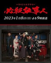 [searchlist:name] 封面