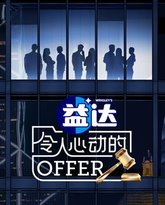 令人心动的offer 第6季 高清封面