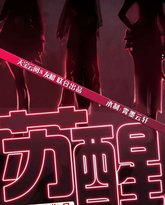 [searchlist:name] 封面