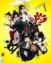 [searchlist:name] 封面