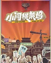 [searchlist:name] 封面