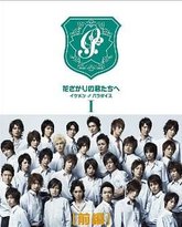 偷偷爱着你 封面