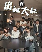 [searchlist:name] 封面