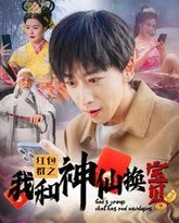 [searchlist:name] 封面