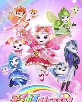 彩虹护卫队 高清封面