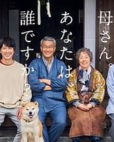 有母亲等待的故乡 封面