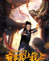 [searchlist:name] 封面