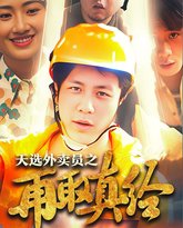 [searchlist:name] 封面