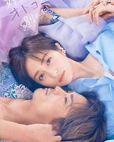 想和喜欢的男人分手 高清封面