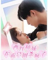 [searchlist:name] 封面