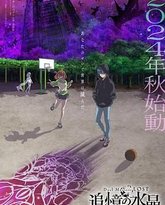 决斗大师 LOST 追忆的水晶 封面